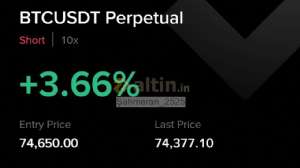 �ahmeran_2525, 17.3.2026 00:46:49 Tarihli Grafik